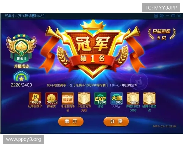 JJ斗地主唯一官方正版网站-畅享棋牌乐趣 JJ斗地主唯一官方正版网站-畅享棋牌乐趣