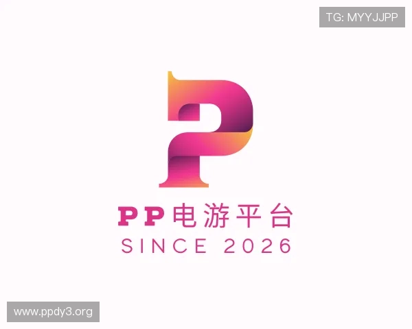 知道pp电游平台